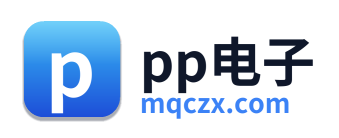 pp电子